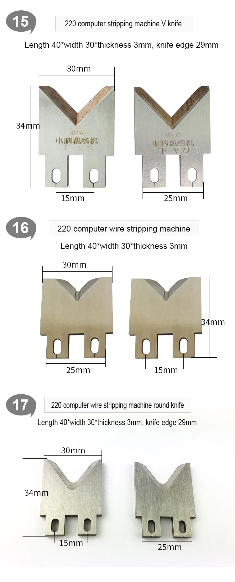 Wire Stripping Blades For Computer Wire Cutting Machine Knife, Wire Stripping Blades, Wire Cutting Machine Knife, Cable Cut Knife Wire Stripping Blades For Computer Wire Cutting Machine Knife, Wire Stripping Blades, Wire Cutting Machine Knife, Cable Cut Knife