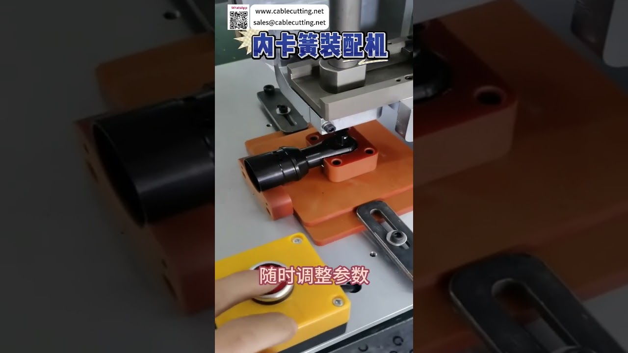 Hocheffiziente automatische Innensicherungsring-Montagemaschine für präzise Industrieproduktion