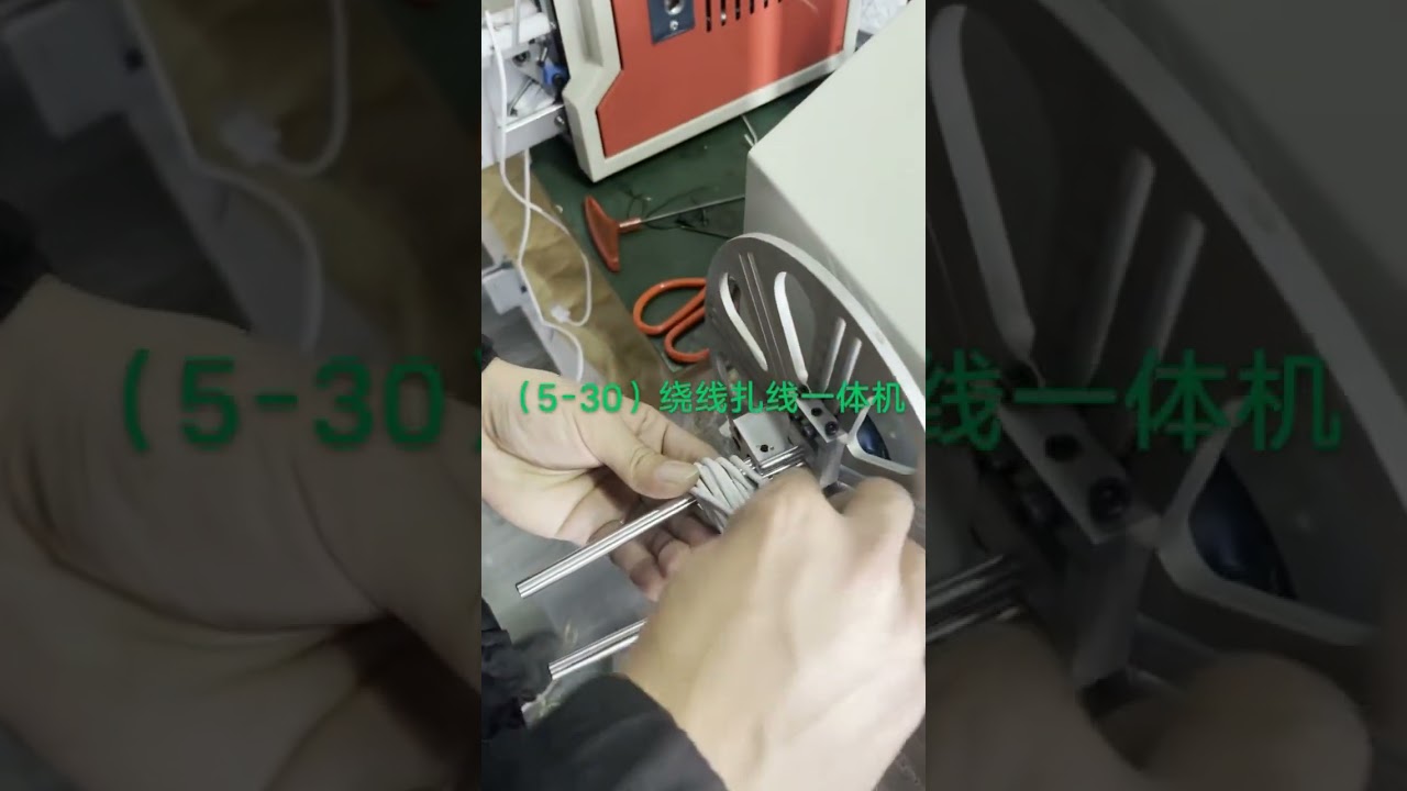 Maßgeschneiderte Sonderautomation für Drahtverarbeitung | #Fabrik #Maschine