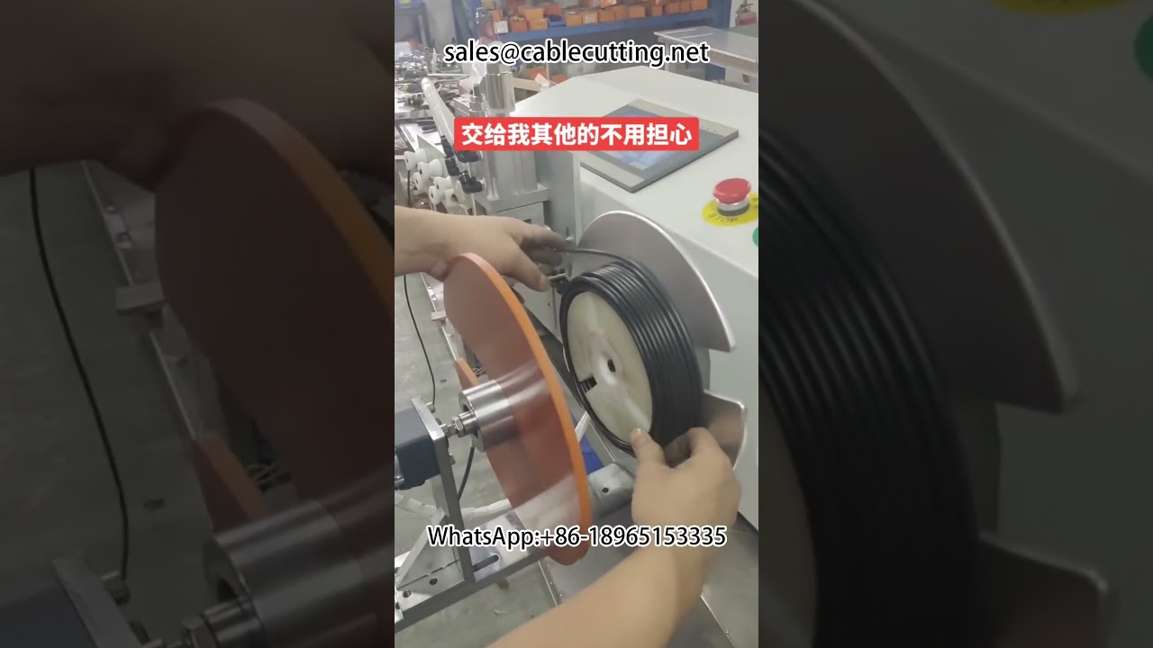 Rohrwickelmaschine 3 für Draht und Kabel | Automatische Kabelwickelmaschine