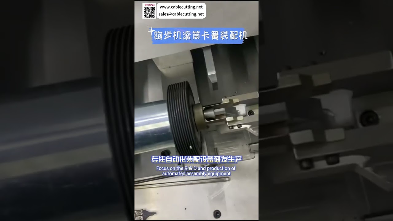 Präzisionsmaschine zur Montage von Sicherungsringen an Laufbandrollen – Automatisierte Fertigungsanlage für die Industrie