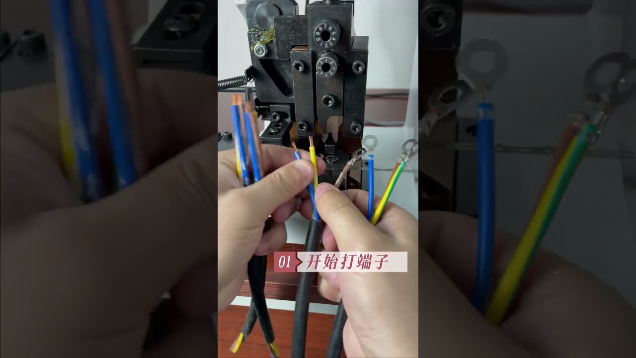 2T Terminiermaschine mit horizontalem Crimpwerkzeug – für 2,5 mm² Kabel (Ø 3,2 mm) | Fabrikautomatisierung