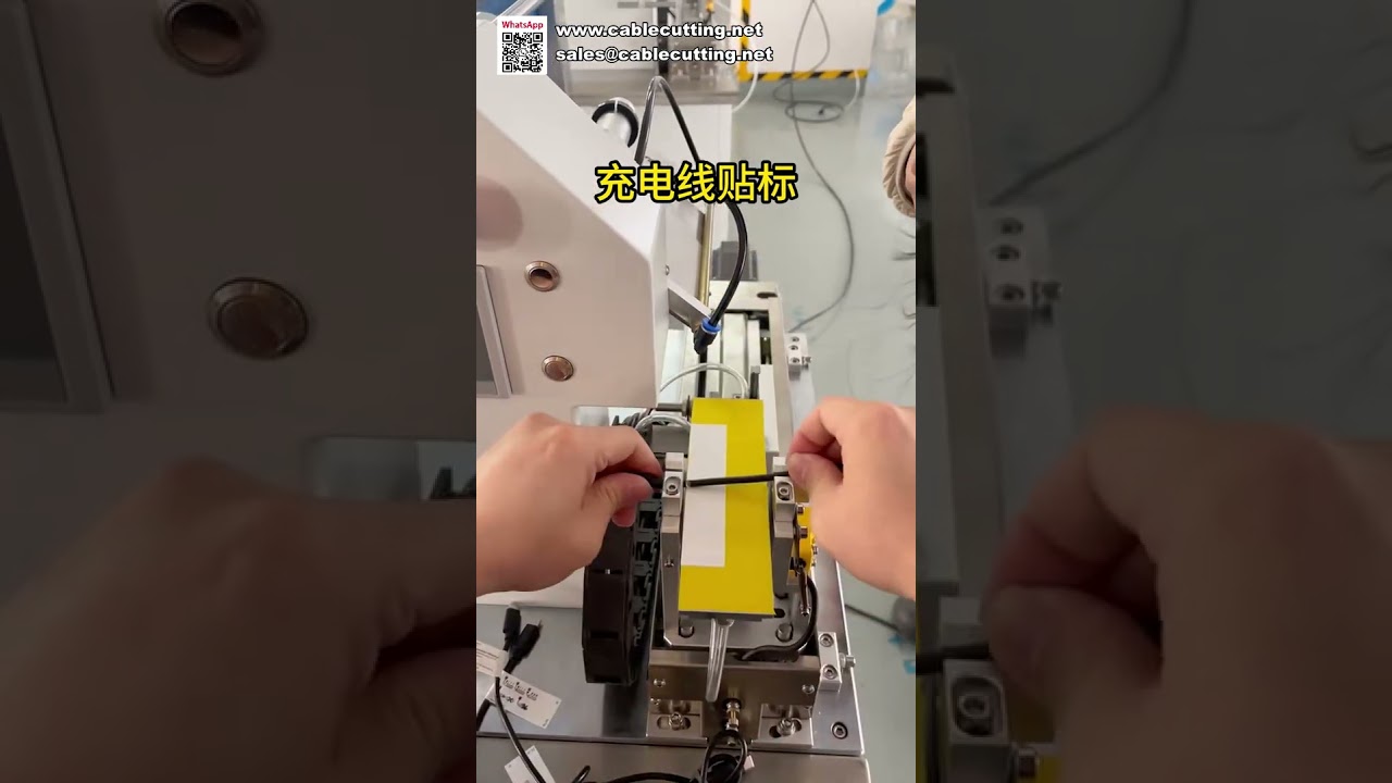 Hochpräzise Kabelbeschriftungsmaschine - Null-Fehler Kabel-Falt-Etikettierer für Kleinserienproduktion