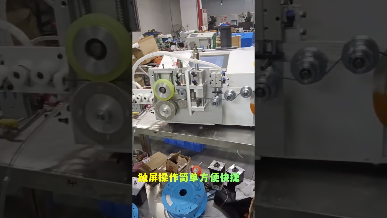 Drahtwickelmaschine mit Meterzähler | Kabelbaum-Ausrüstungshersteller #Fabrik #Maschine